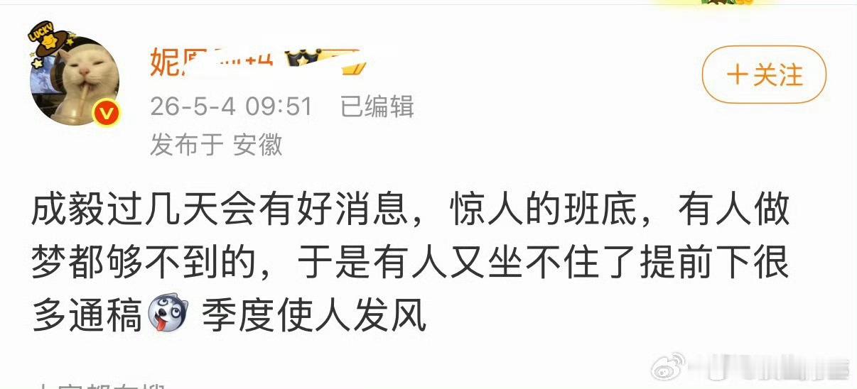 惊人的内戏