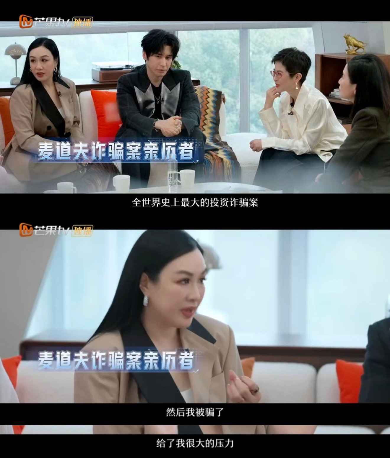 钟丽缇自曝遭遇过麦道夫诈骗案 哦莫～谁能想到钟丽缇居然还有这样的经历，真的让人震