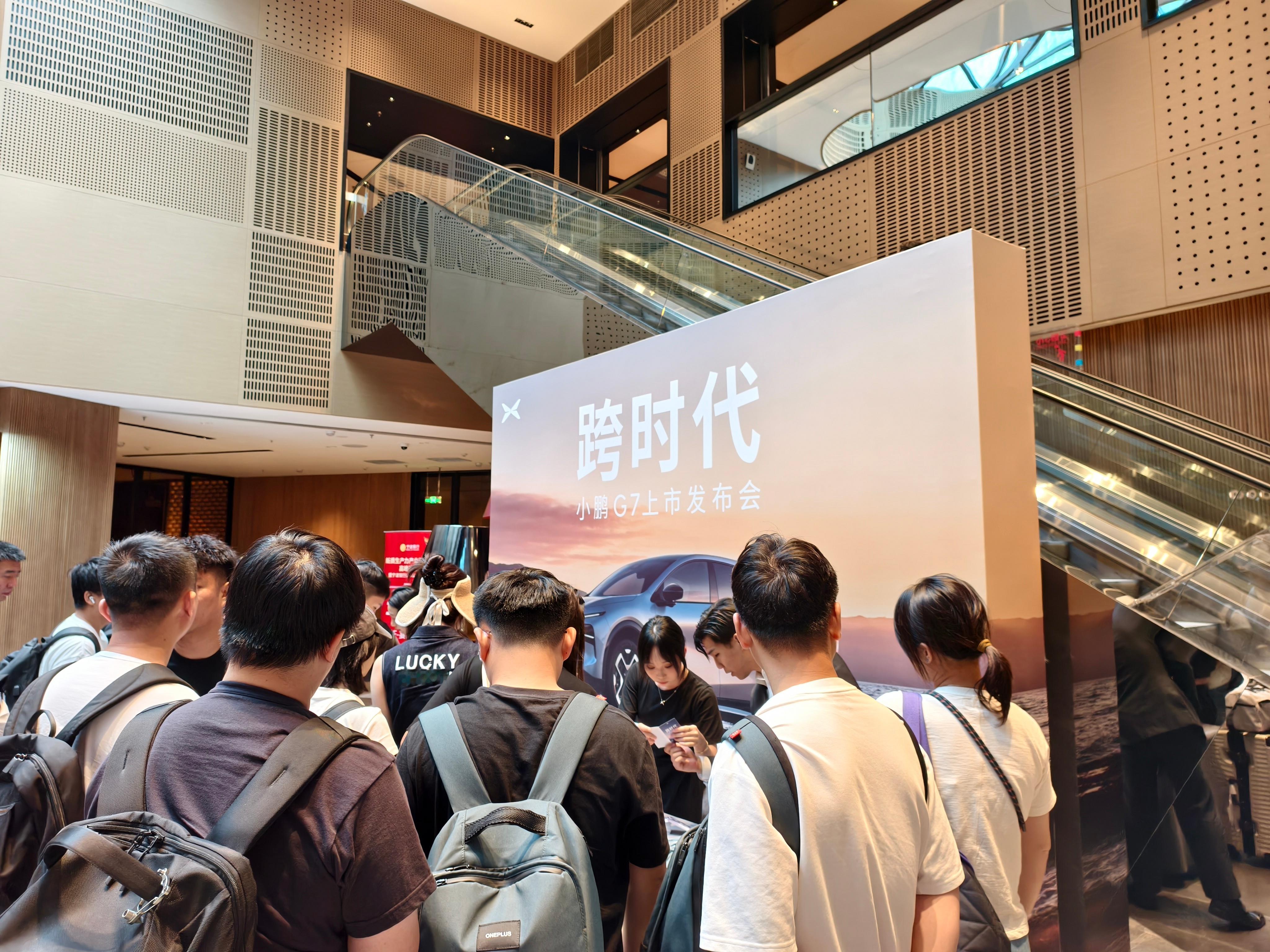 小鹏G7今日上市小鹏G7发布会人好多，看场地应该是个大体育馆，发的媒体牌印了个图