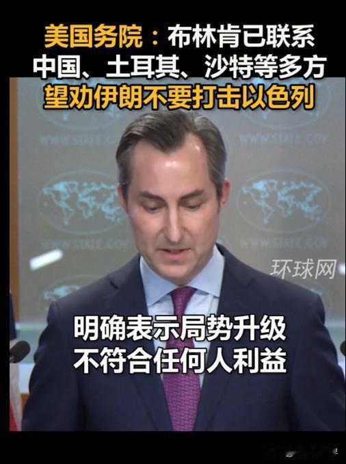 布林肯又在给中国设套，玩弄舆论战的拙劣伎俩。
根据美国国务院发言人的透露，近日，
