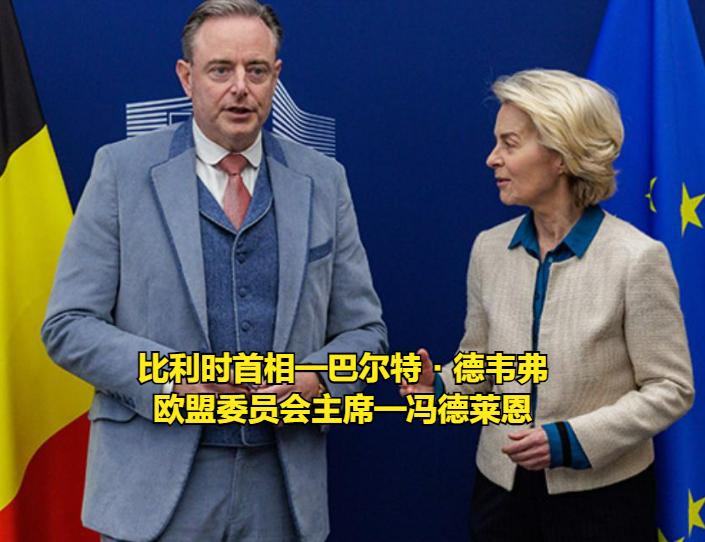 乌克兰再要钱，欧盟难动俄资产

本周五欧盟峰会上，泽连斯基除了请求，欧盟提供更多