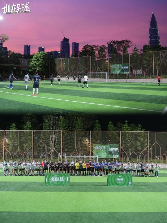 🌅天空高光 VS 球场高光🏟️