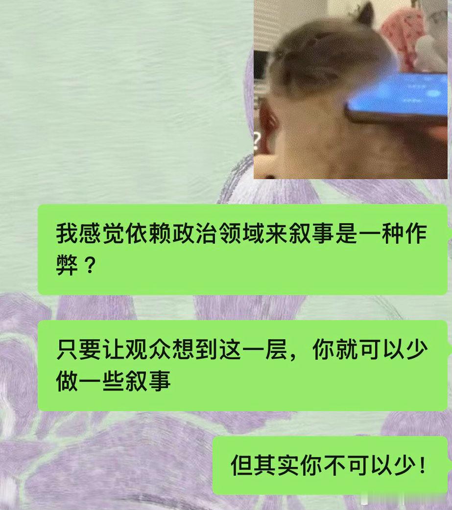 如果你享受电影但还没有了解理论 我【个人】深深建议你不要去了解 那种拉片也不要去