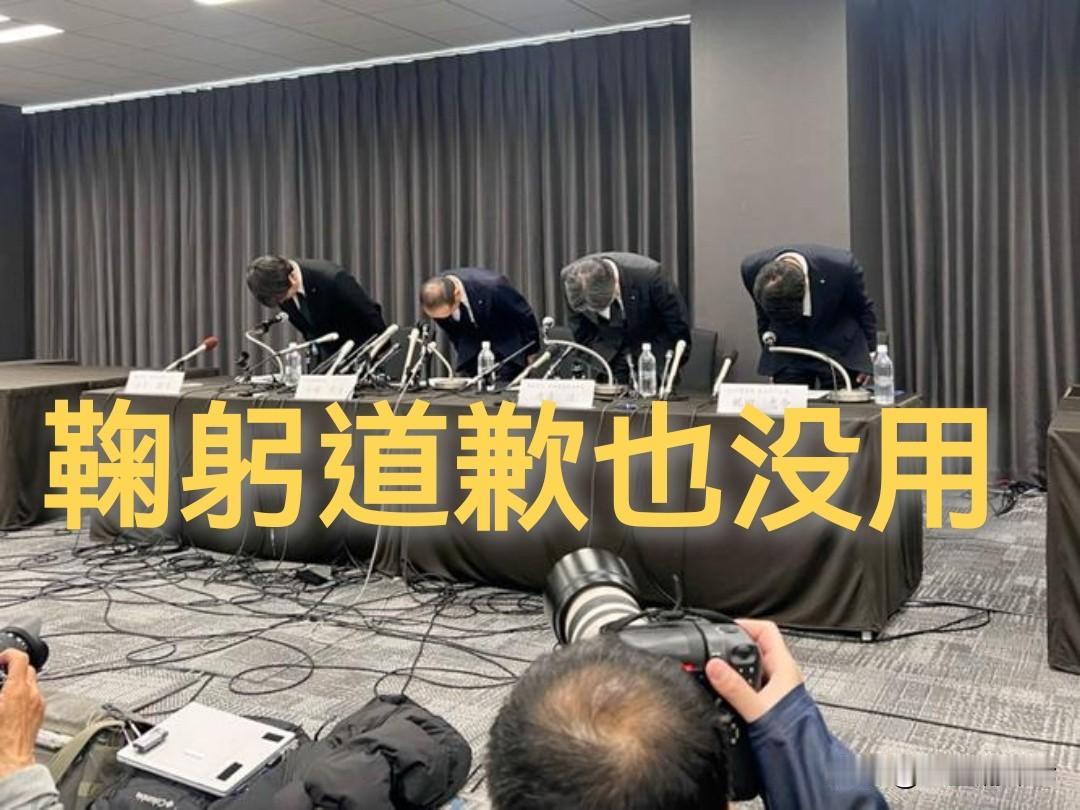看下面👇这张图，大家是什么感觉？以前看到日本人鞠躬，总有人说“态度挺好”。现在