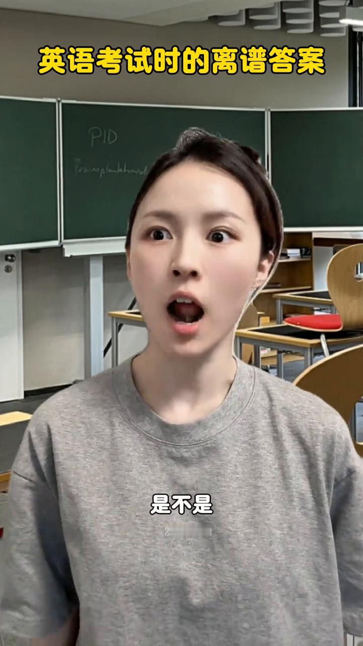 英语考试时的离谱答案。
·官大一级压死人的翻译是：SVIP>VIP。人民能听懂的