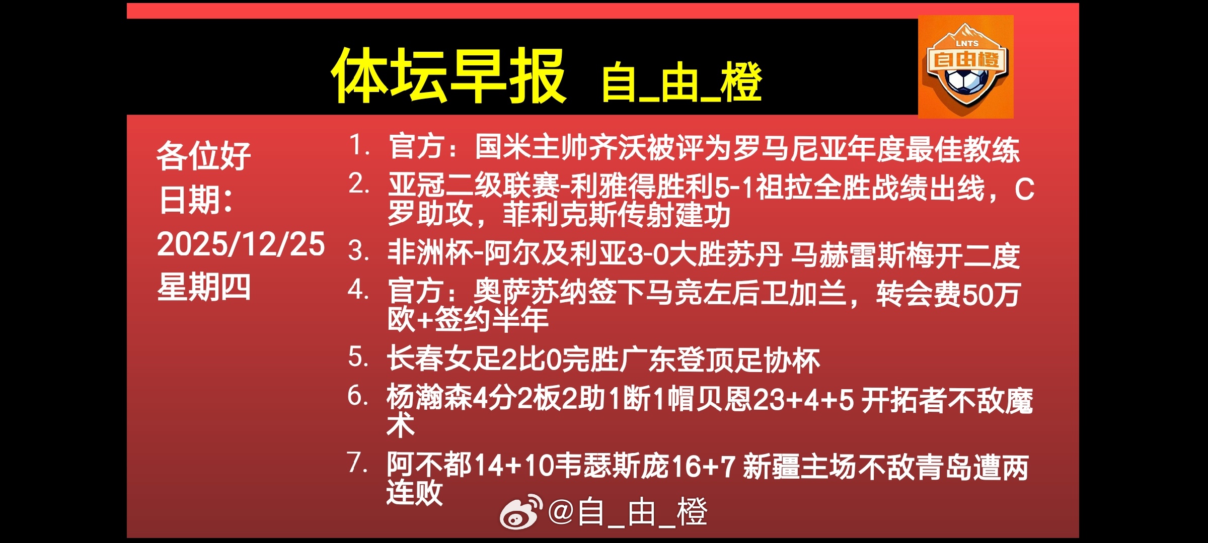 望平安喜乐，得偿所愿！❆　*🔔🎄ᎷᎬᎡᎡᎩ ᏟᎻᎡᎨᏚᎢᎷᎪᏚ🎄🔔*　❆