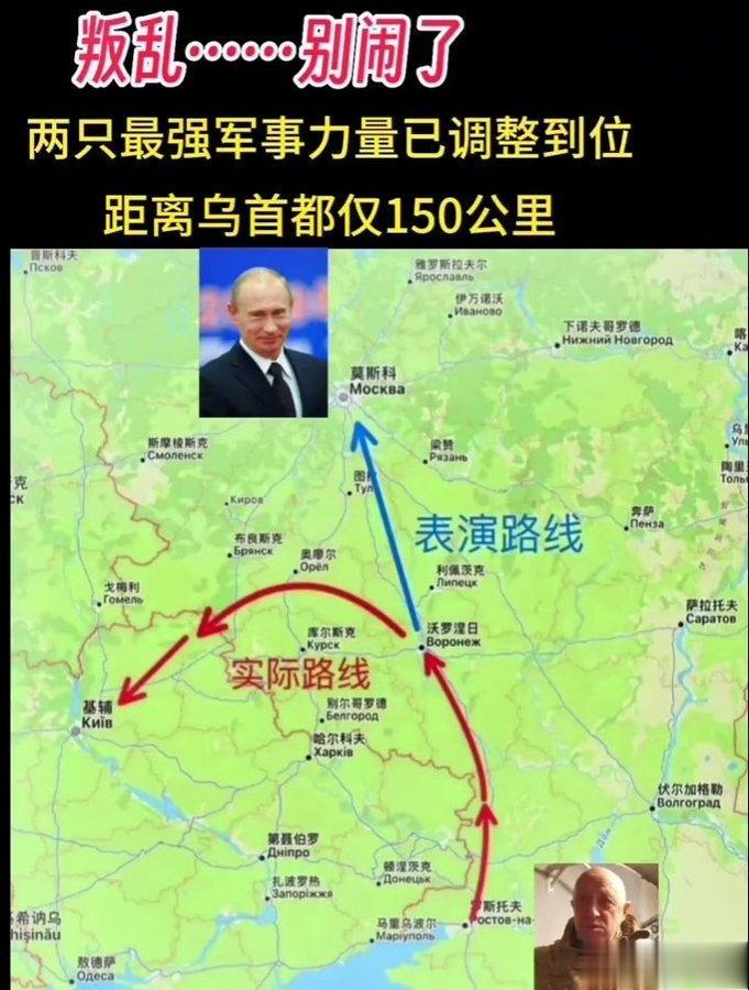 司机：造反？别闹了，我们又上当了，一夜之间，俄军都到快怼到我脸上了……

快给我