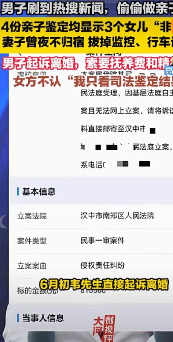 八年辛苦顾家、挣钱养娃，到头来一场空，这是浙江宁波一名务工男子的真实遭遇。
 
