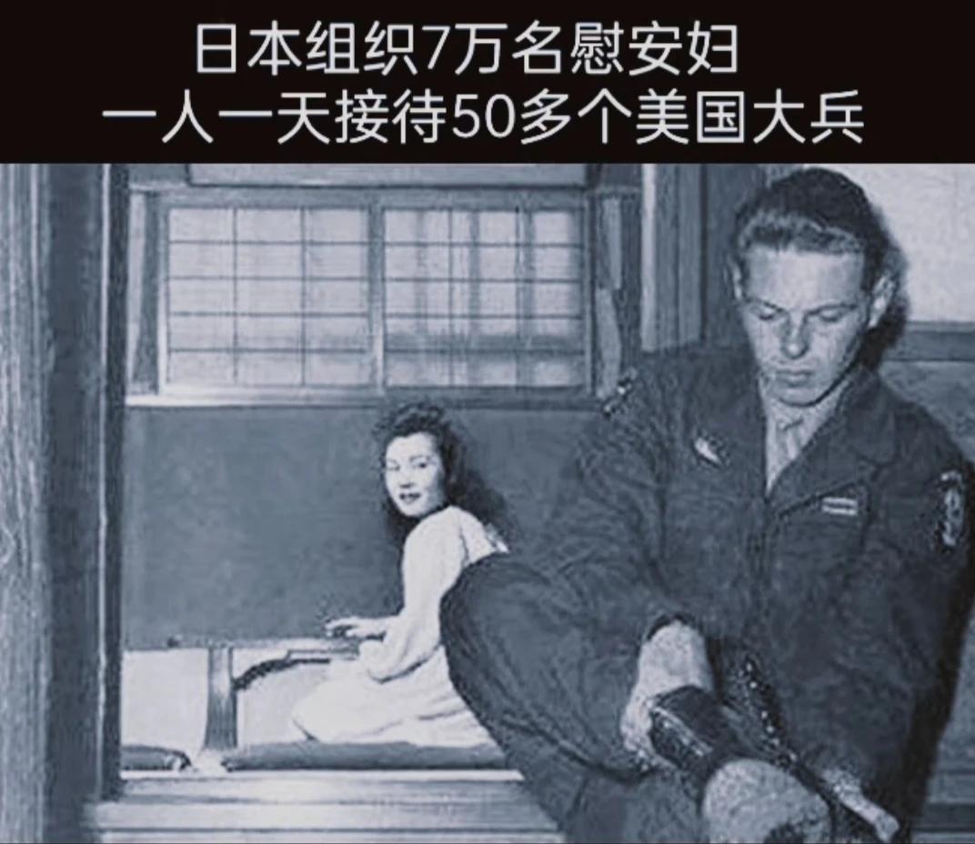 二战后日本人均身高暴涨15厘米，到底和驻日美军有没有关系？
首先声明：以下观点和