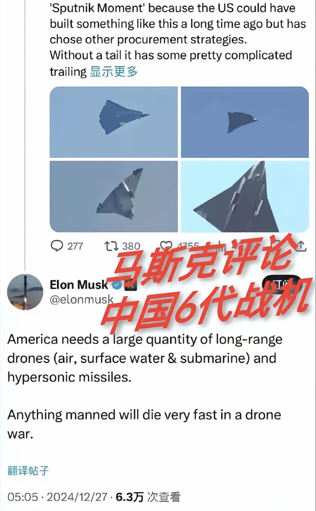 看了马斯克酸酸的评论，我不知道他究竟想要表达什么。如果真的如他所言，将来是无人驾