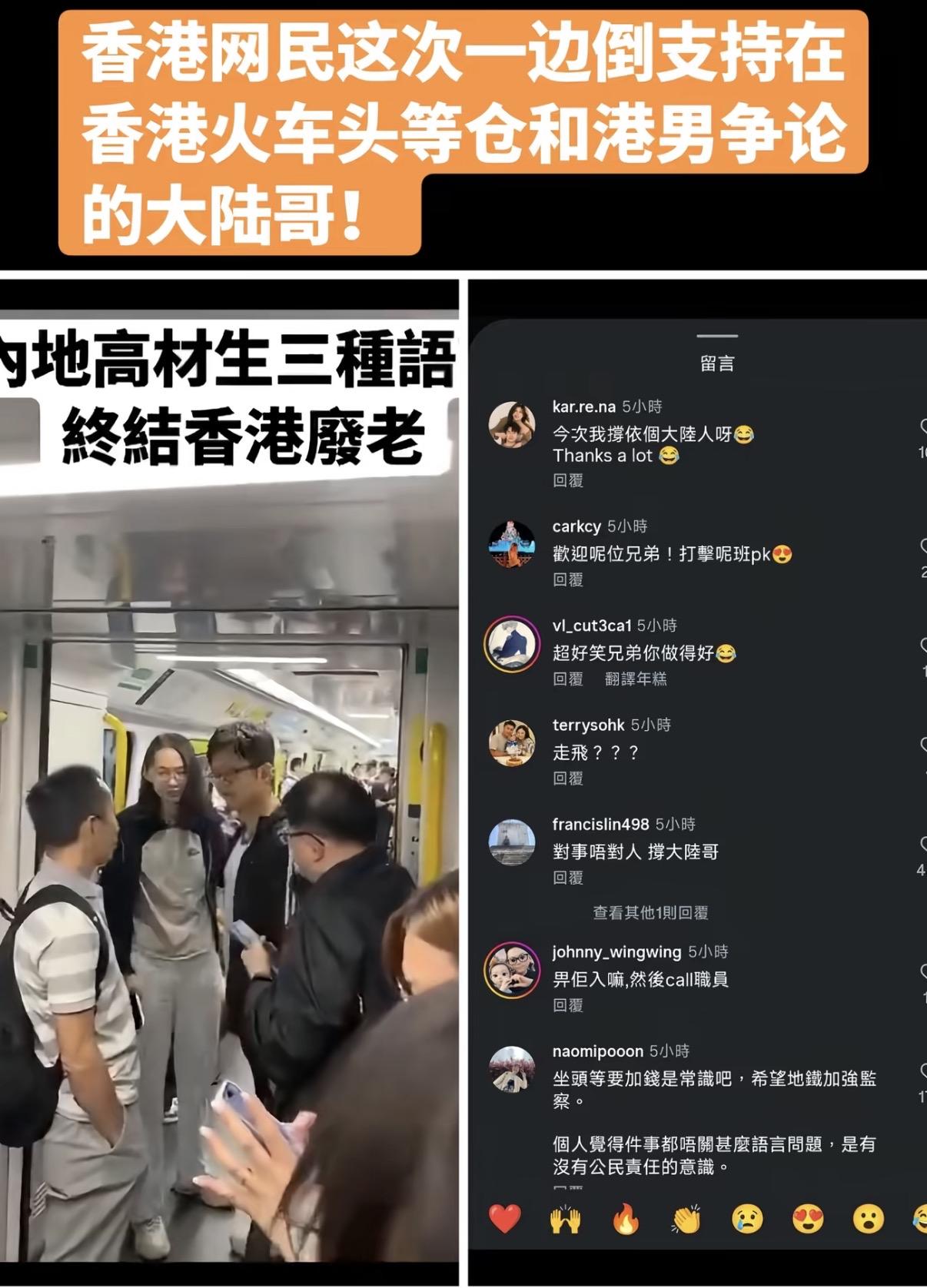 学英语的重要性都看到了吧[捂脸]

香港地铁那事儿，大家都看到了吧。

头条上时
