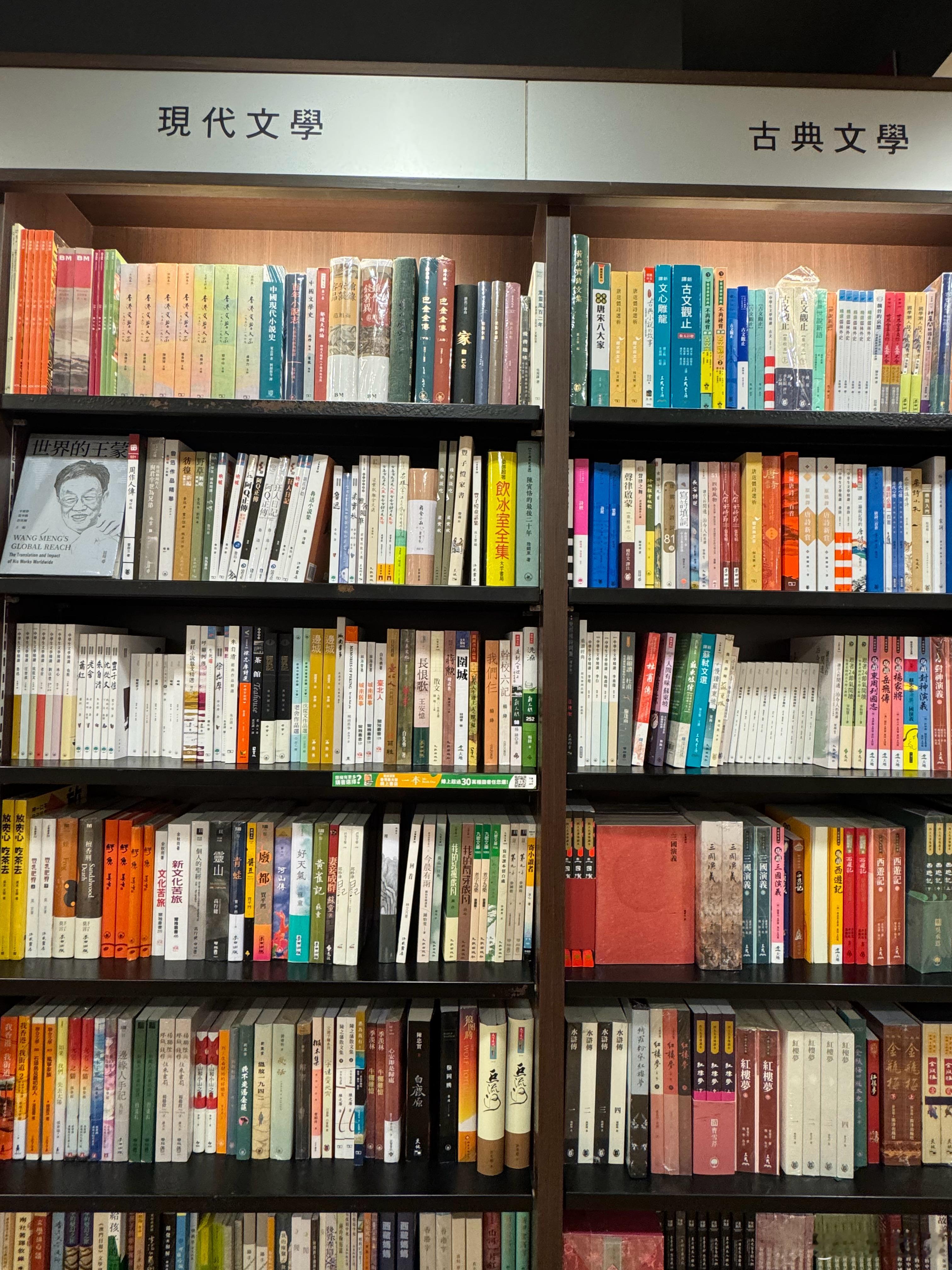 香港的书卖得真挺贵的，随便一本书，哪怕是薄薄的小册子样式的、纸张一般的都卖60港