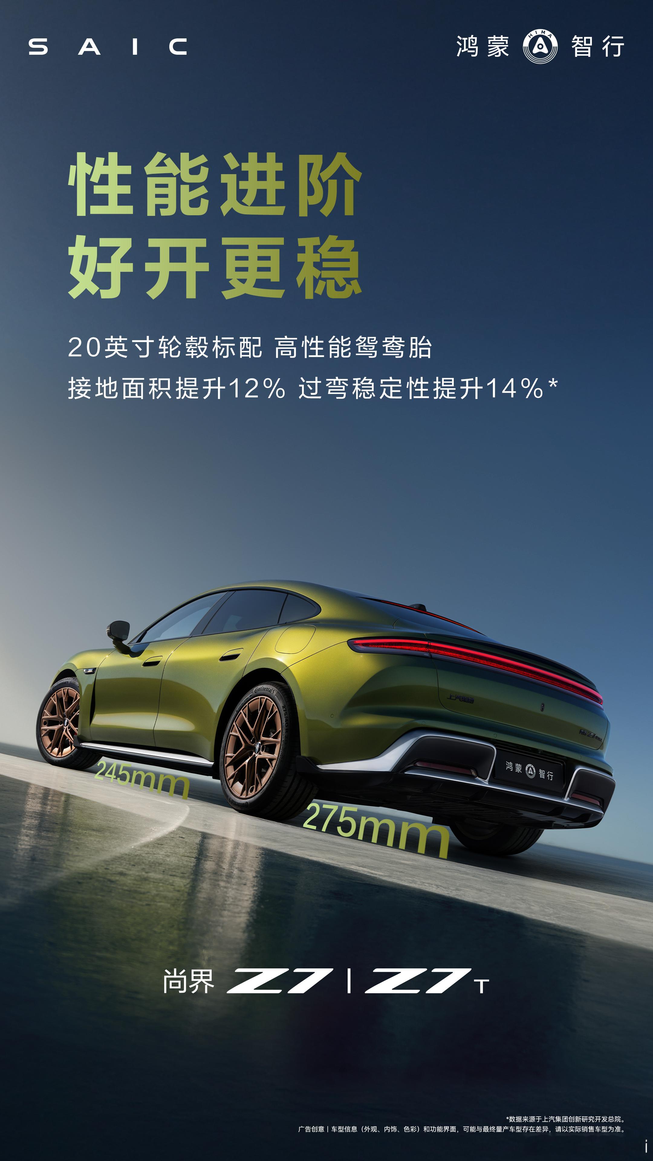 不得不说，鸿蒙智行太会选代言人了！可惜今晚肖战没来，但是不亏哈哈！鸿蒙智行发布会