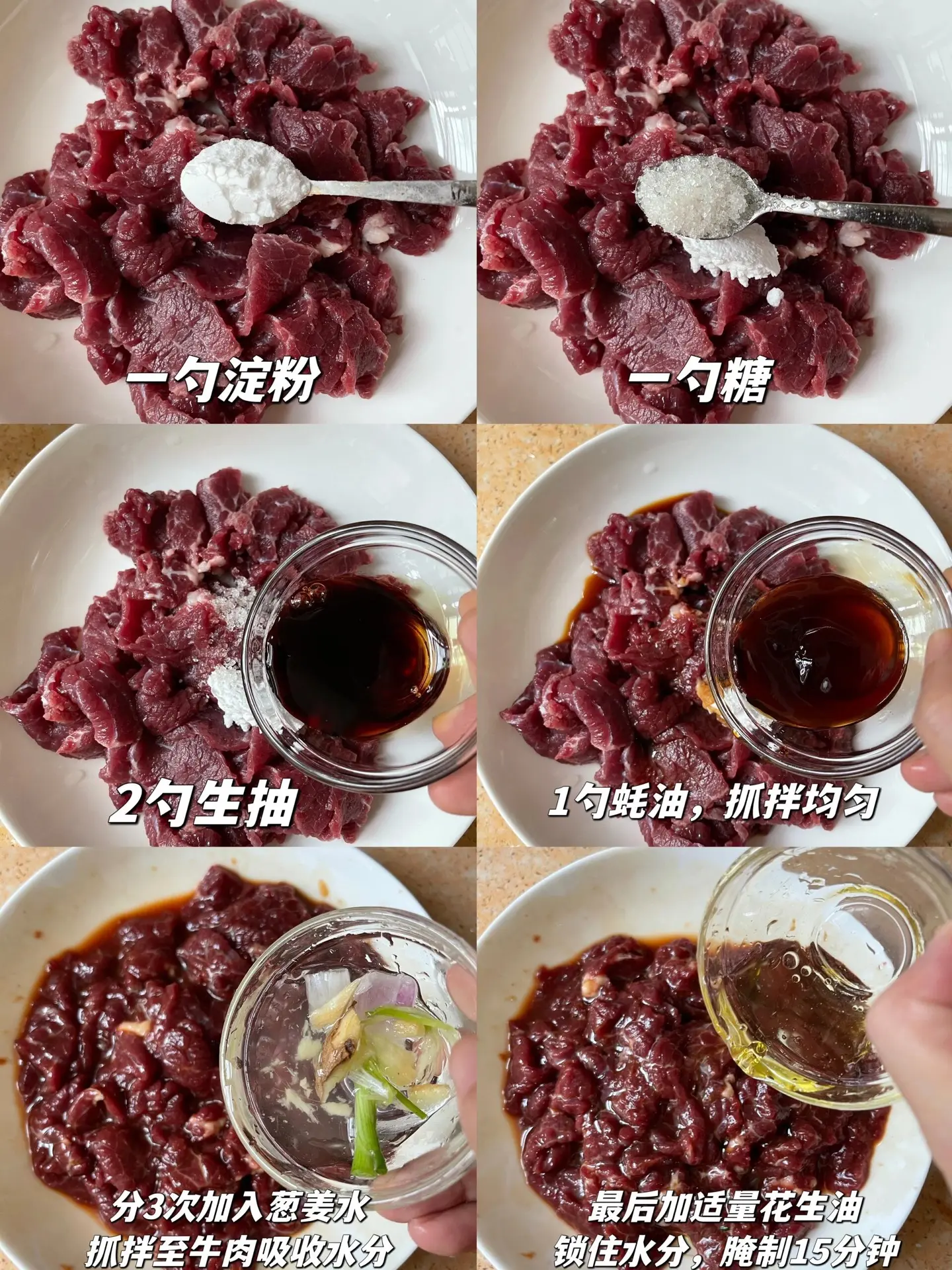 在家轻松搞定咖喱牛肉，好吃又下饭。🍐食材 牛牛肉、咖喱、牛奶/椰浆...
