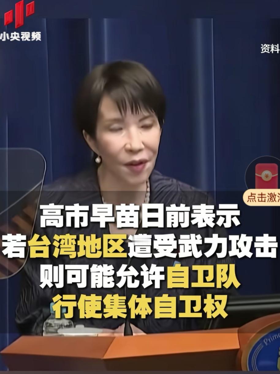 美国撤堤丰或是诱骗，日本是铁了心的！

美国从日本撤走了堤丰，表面上是怕引火烧身