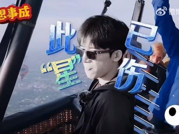 王星越吃了邓为的醋花儿与少年花少旅行拍照趣事，王星越和王可都为邓为拍照，邓为只夸