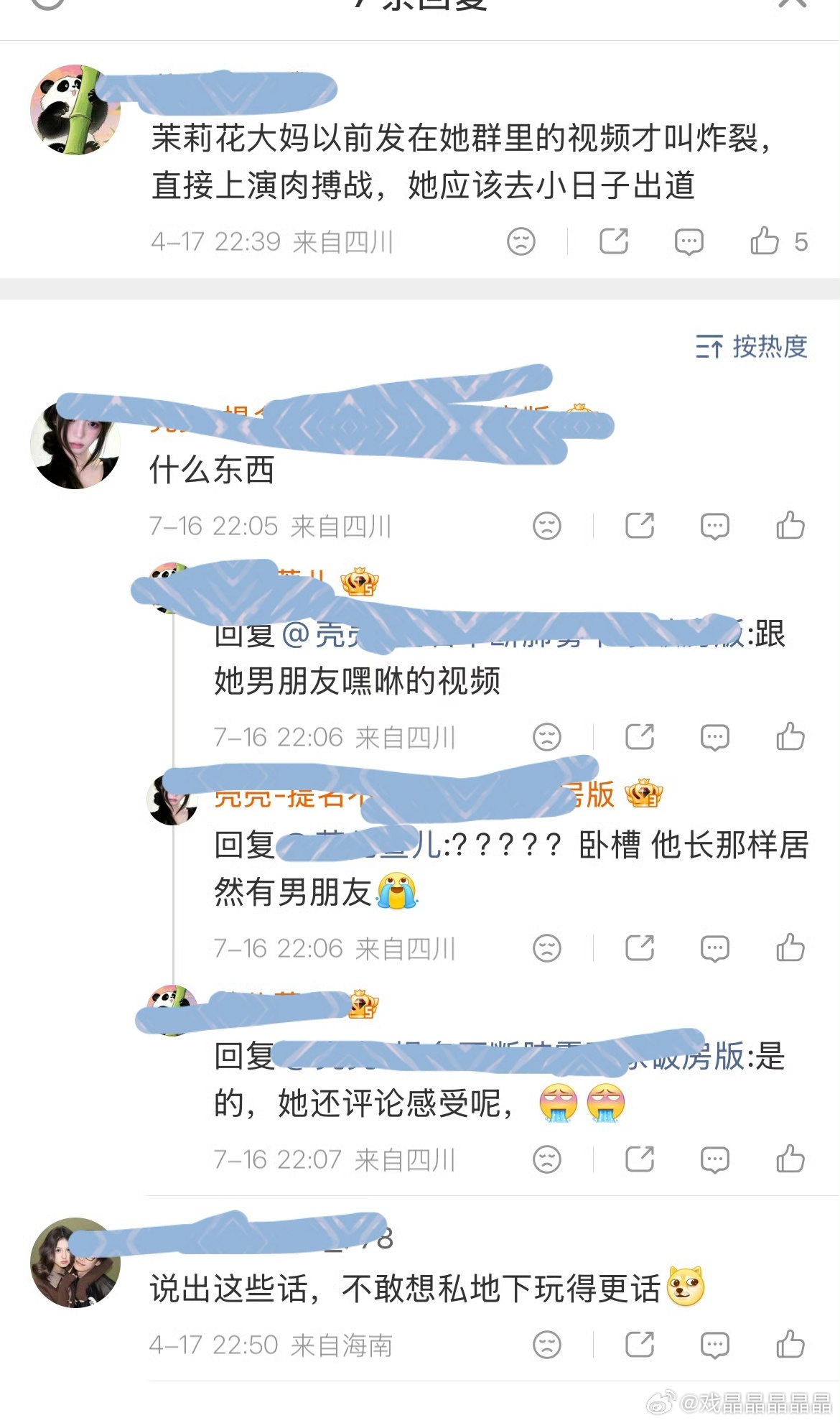 Cy家的茉莉花原来玩的这么开？？？ 
