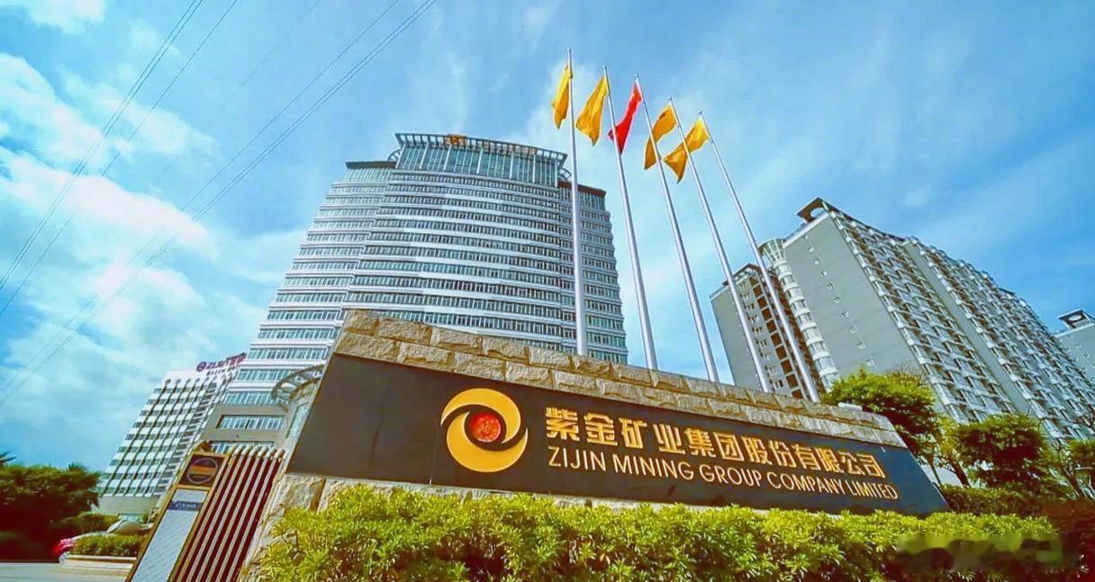 过年买金条比买金饰更划算【创始人称紫金矿业市值完全低估】紫金矿业创始人称想不发财