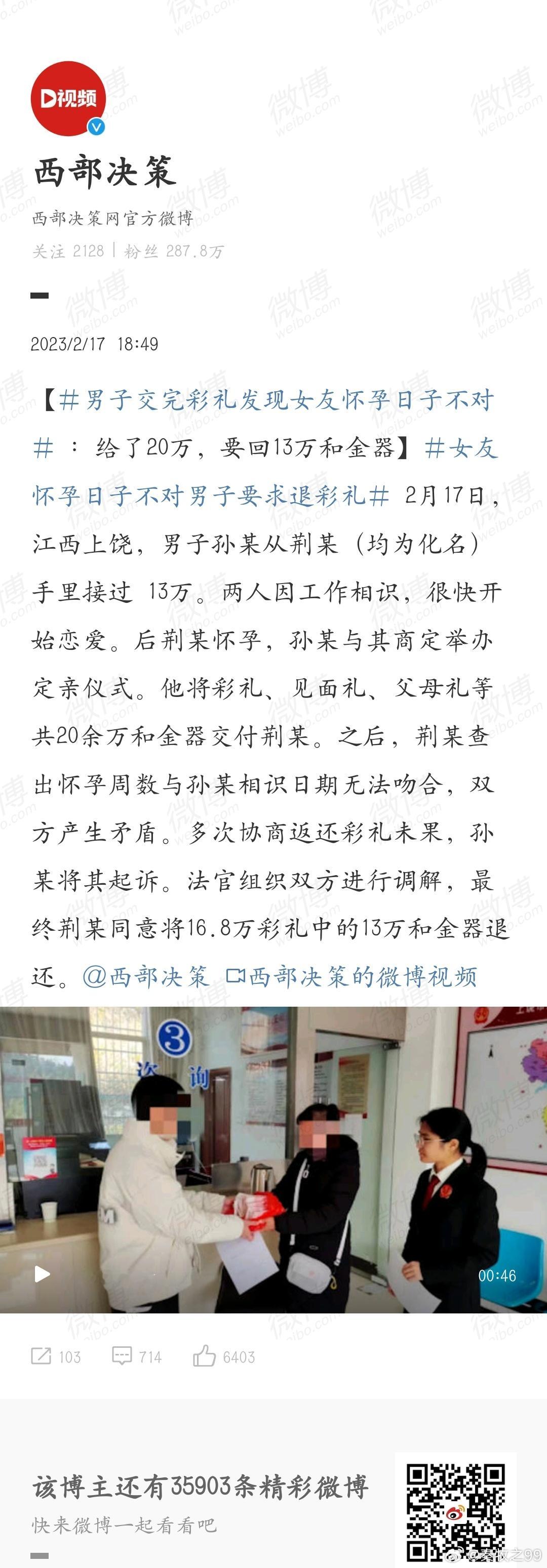 起诉与小三同住的丈夫重婚罪被驳她们不算，那他肯定也不算啊[笑而不语] ​​​