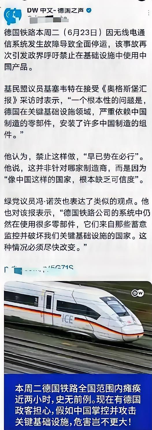 据德国之声报道，德国铁路全国范围史无前例的瘫痪，议员不是检讨和反思问题出在哪，而