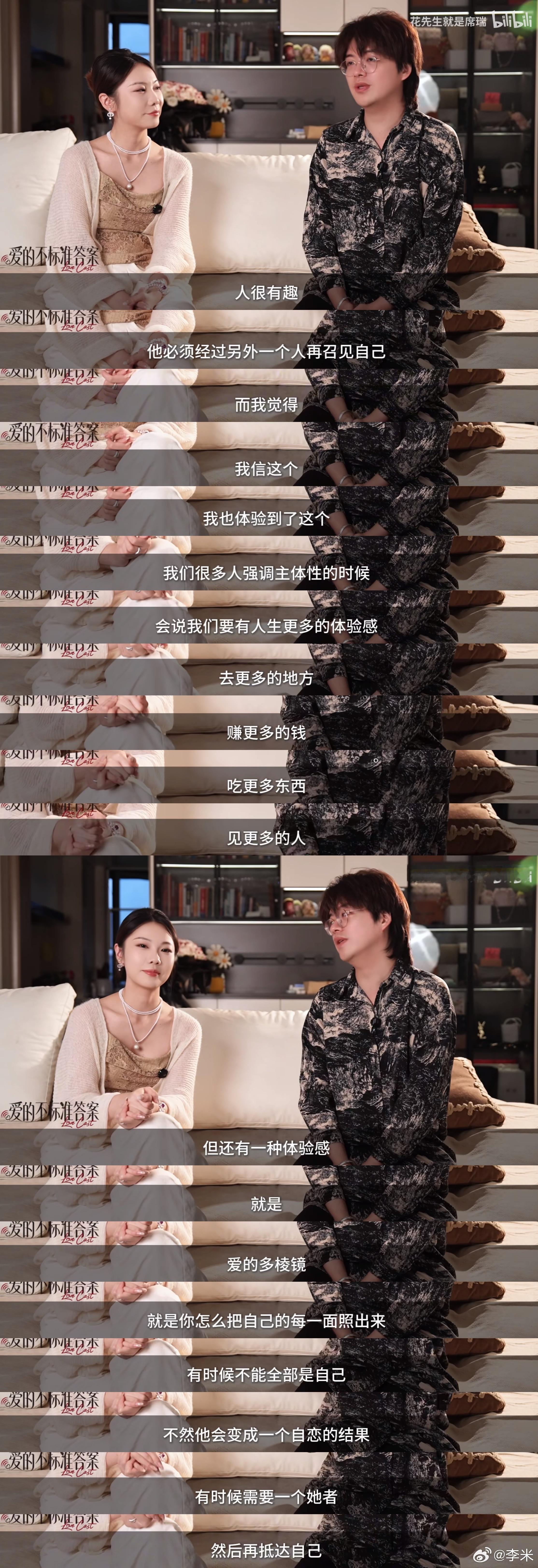 人最终是通过“他者”来返还“自我”的。 