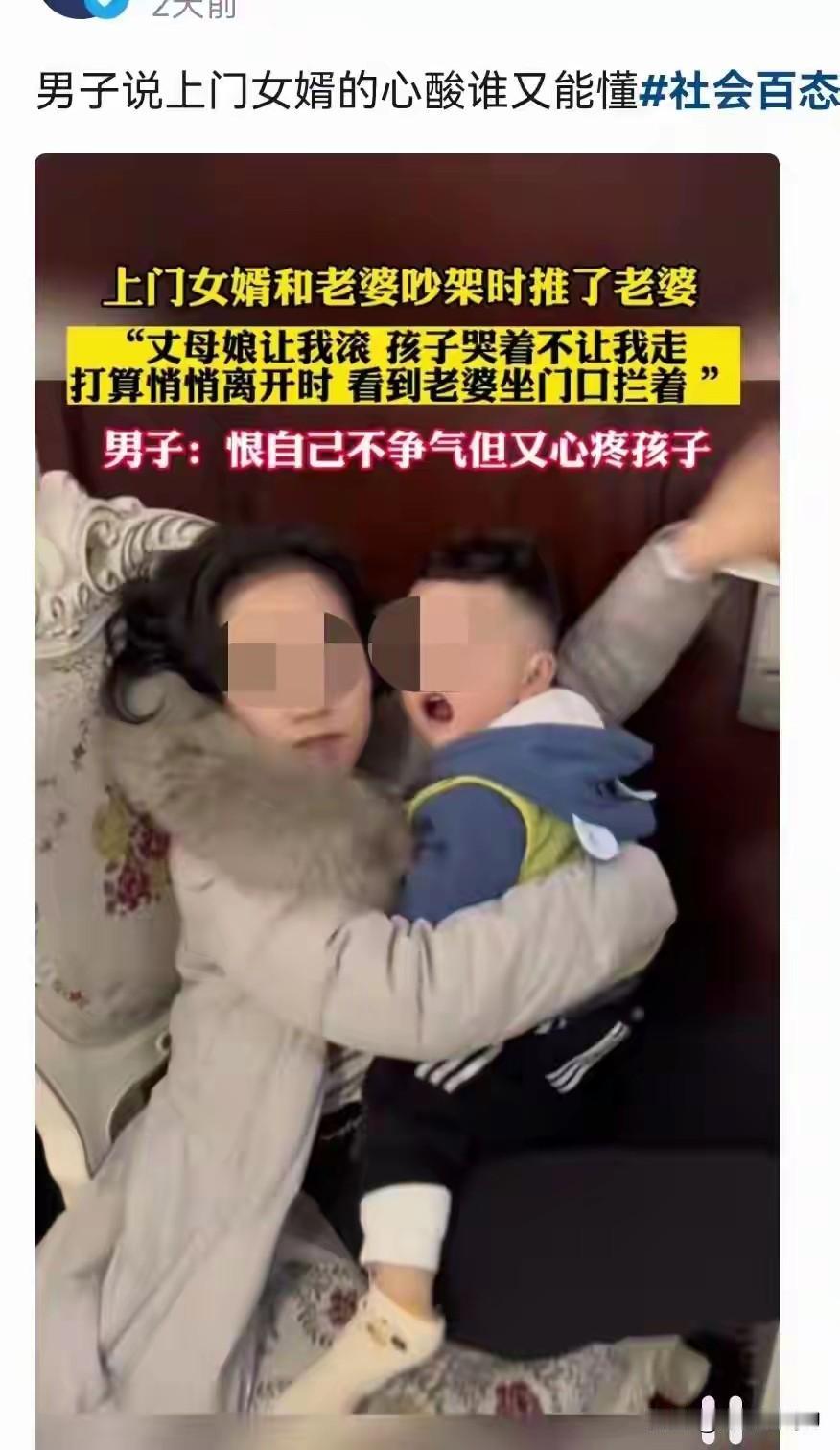 湖南一倒插门女婿的辛酸日子：吵架被丈母娘赶出门，6岁儿子穿薄外套偷偷跟出来送馒头