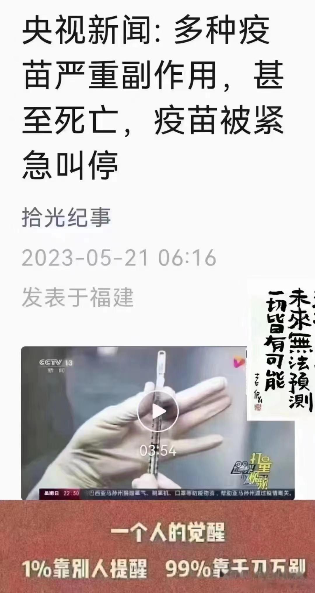 有一味药，外敷就能化痰湿，搞定脂肪瘤、气管炎、关节积液...[赞]  #中医式生
