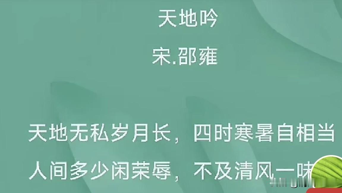 风不约，花不误，年年岁岁不相负