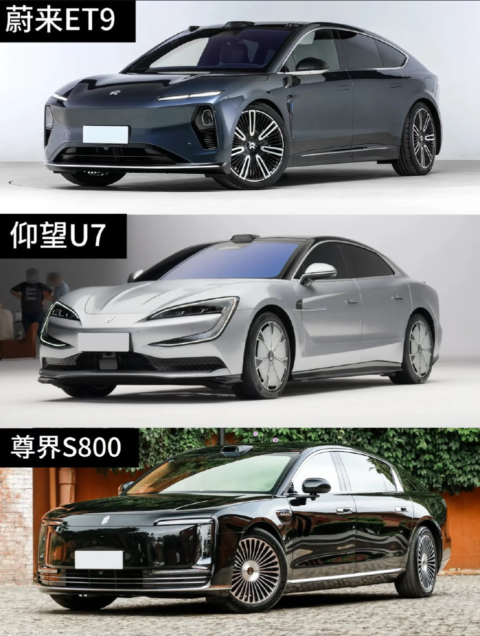 三大国产新能源轿车旗舰各有千秋，你站谁？ ​​​