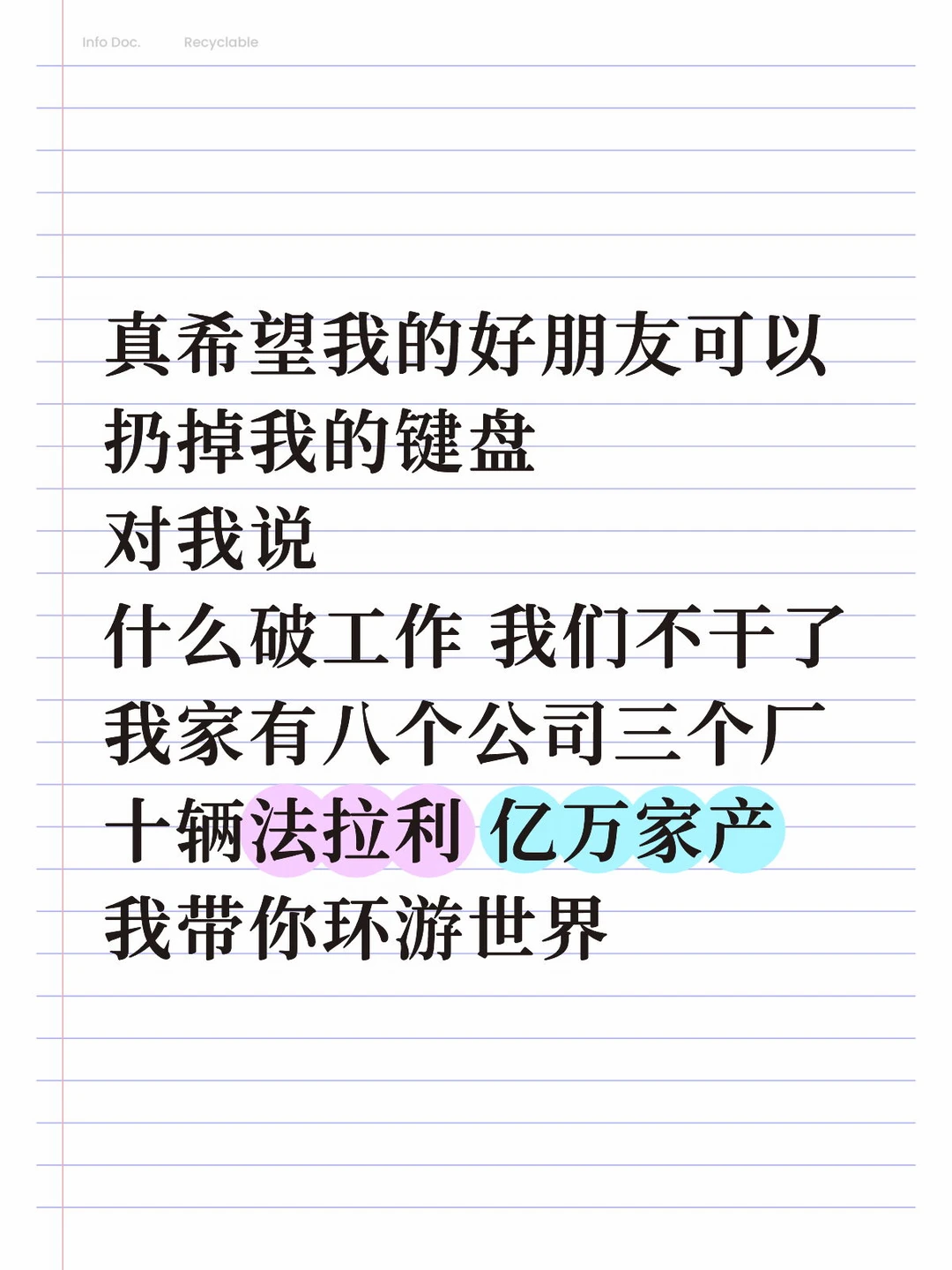 闺蜜什么时候说我真等不及了