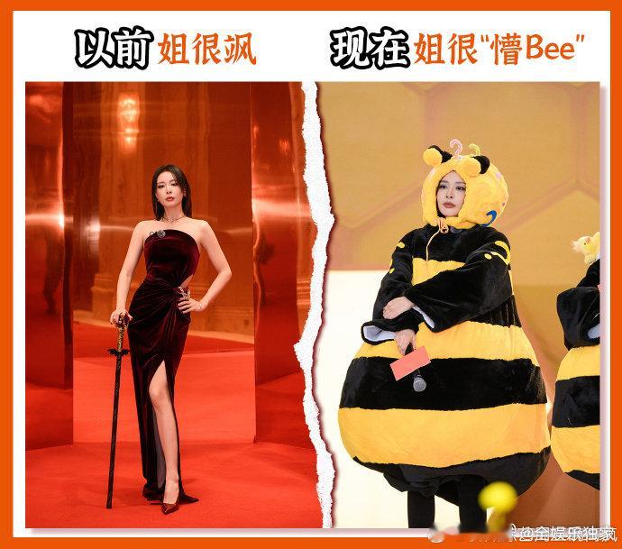周五晚高疯Bee疯糖成团 Bee疯糖组合太有梗啦！全员蜜蜂服造型超吸睛，周五的快