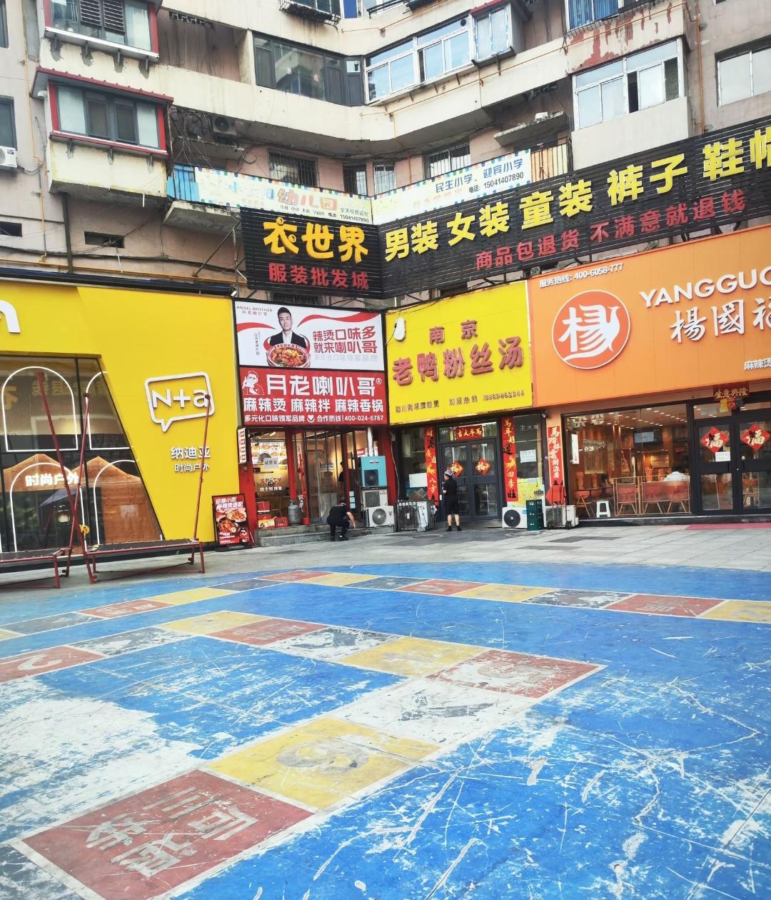 看来本溪人对麻辣烫真的是情有独钟，路过永丰步行街的时候更是让人感触颇。几个月不见