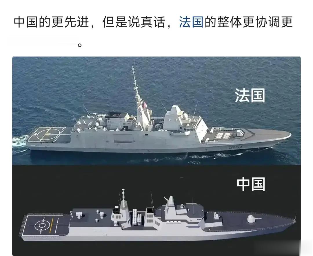 傻子也能看出中国的分明更美观。承认别人优秀很难吗？ ​​​