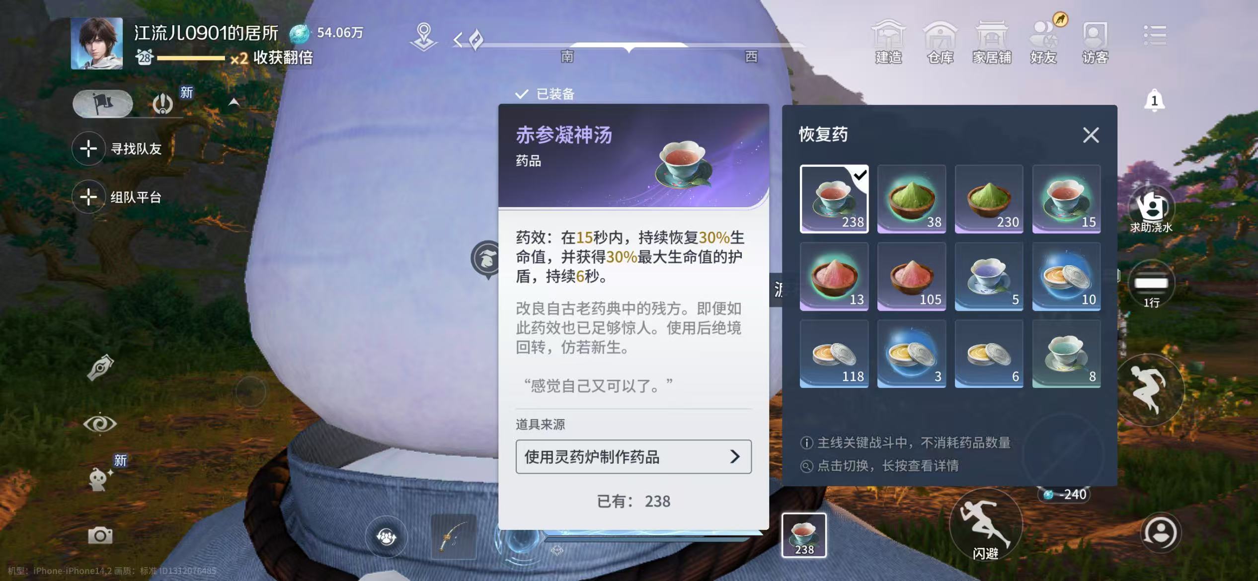 真的一份成本一份货 不过还是绿色散粉好 量大管饱 吃的不心疼