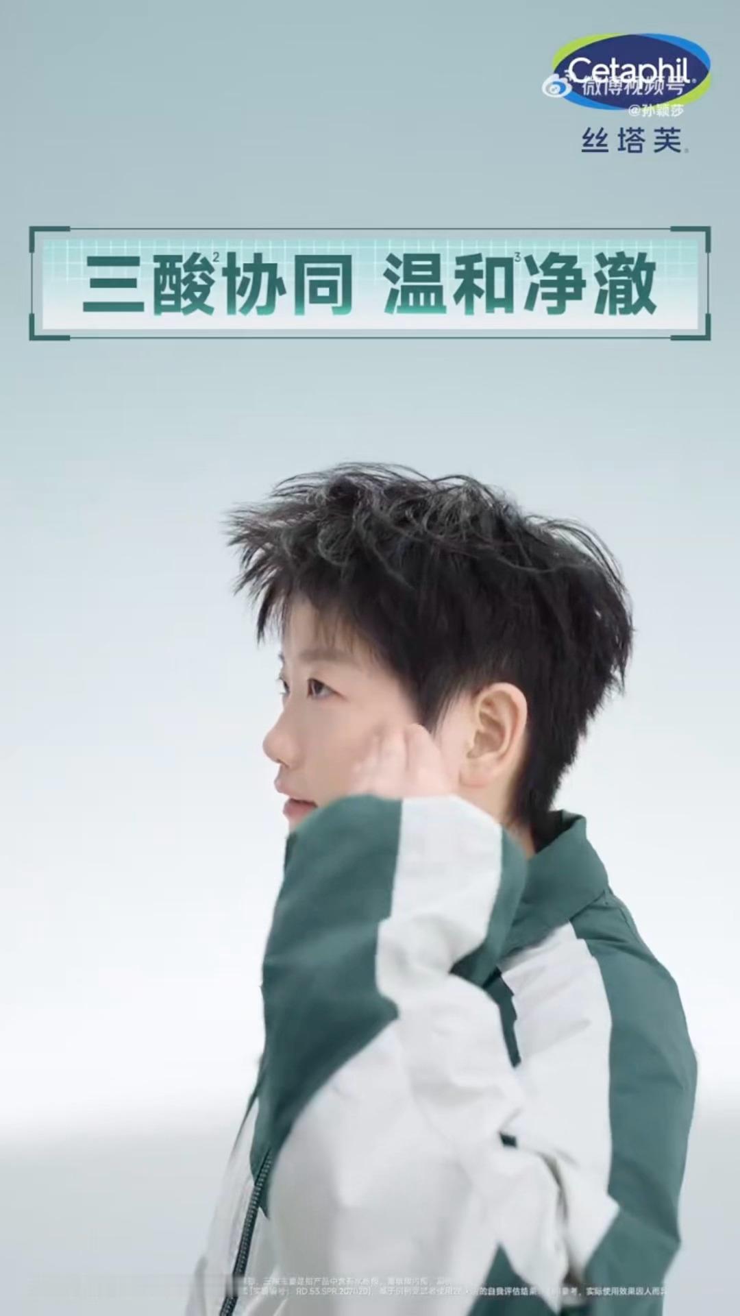 孙颖莎丝塔芙亚太区品牌代言人 捏捏🤏🤏🤏 