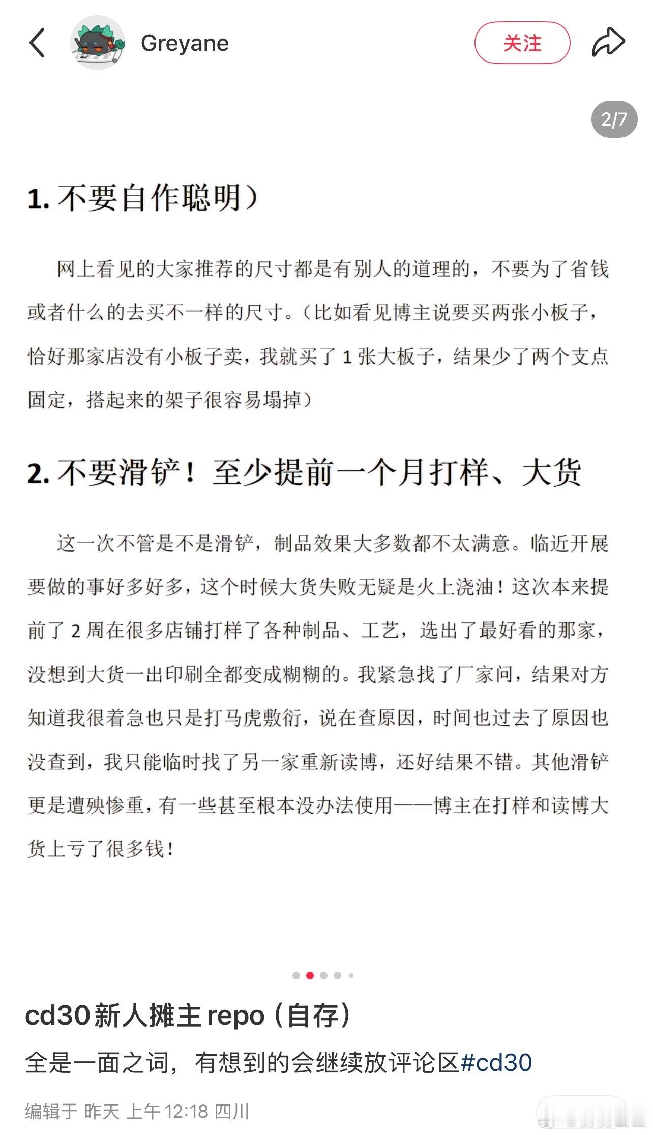 真能有人忍住不滑铲吗... 【一边焦虑一边滑铲乃人之常情】 