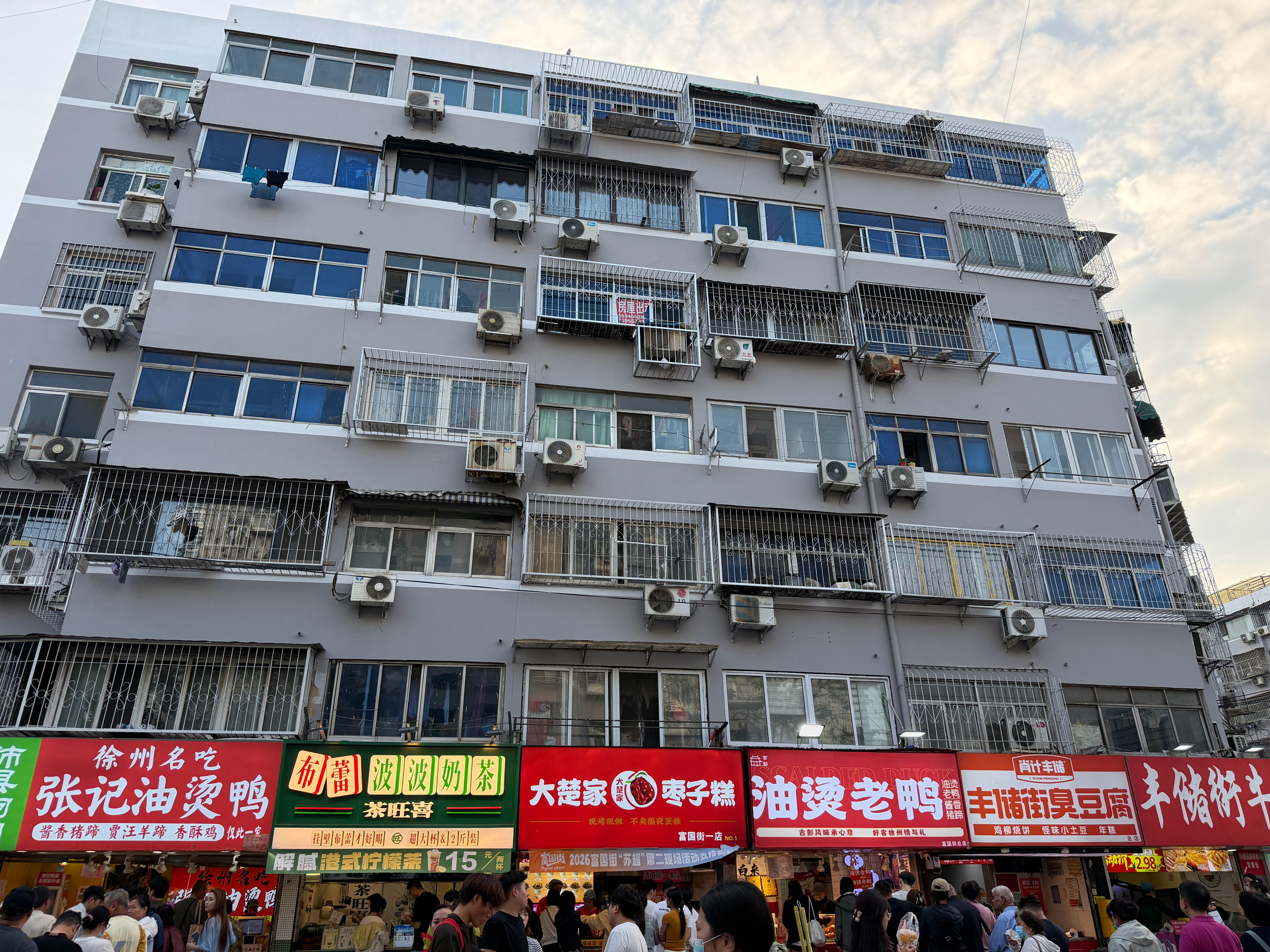 刚刚来到徐州市中心美食街，没想到油烫鸭火了个人徐州美食排名：烧烤、地锅鸡蒜爆鱼、