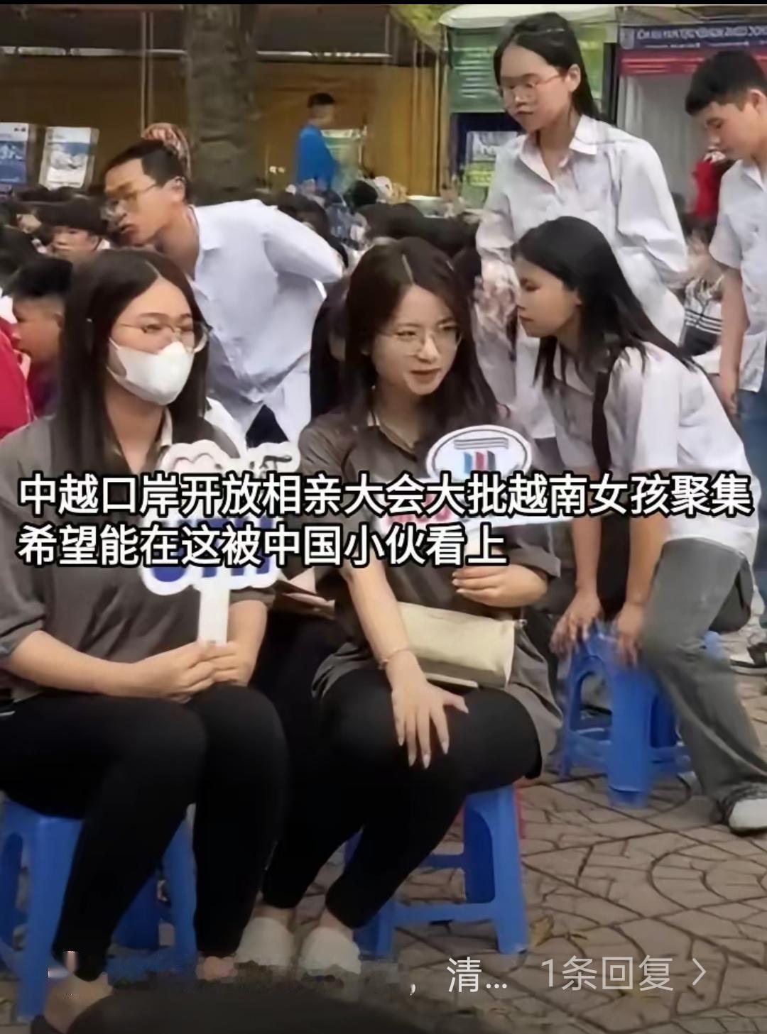 在中越口岸开放相亲大会上，有大批的越南女孩早早就来聚集，她们举着牌子，目的只有一