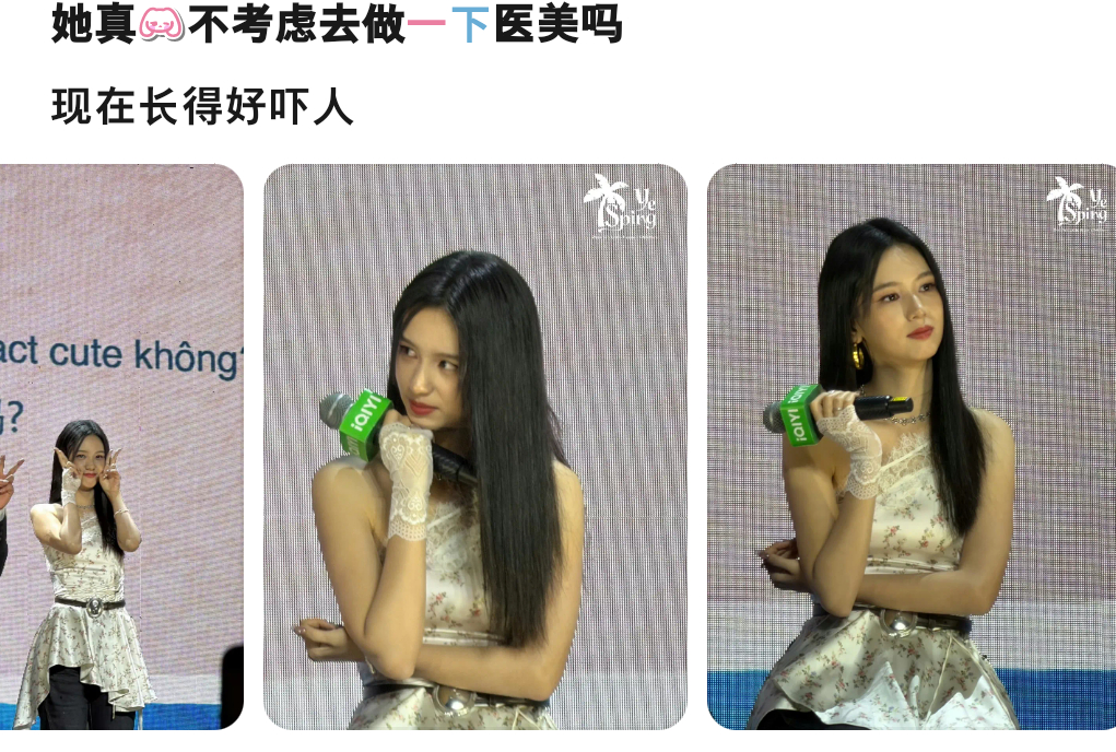 你们觉得？怎么样？是真的不好看？还是假的呢？ ​​​
