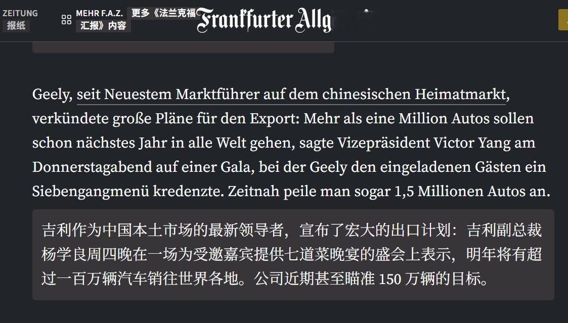 🔻哀怨的德国人。热点现场海外新鲜事