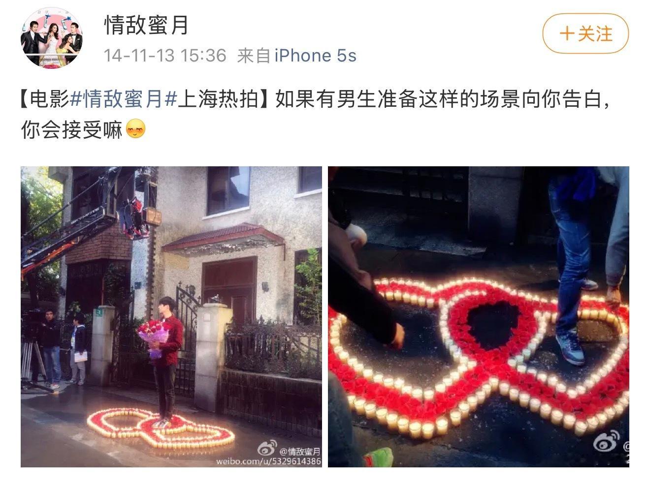 客串了一个玫瑰男