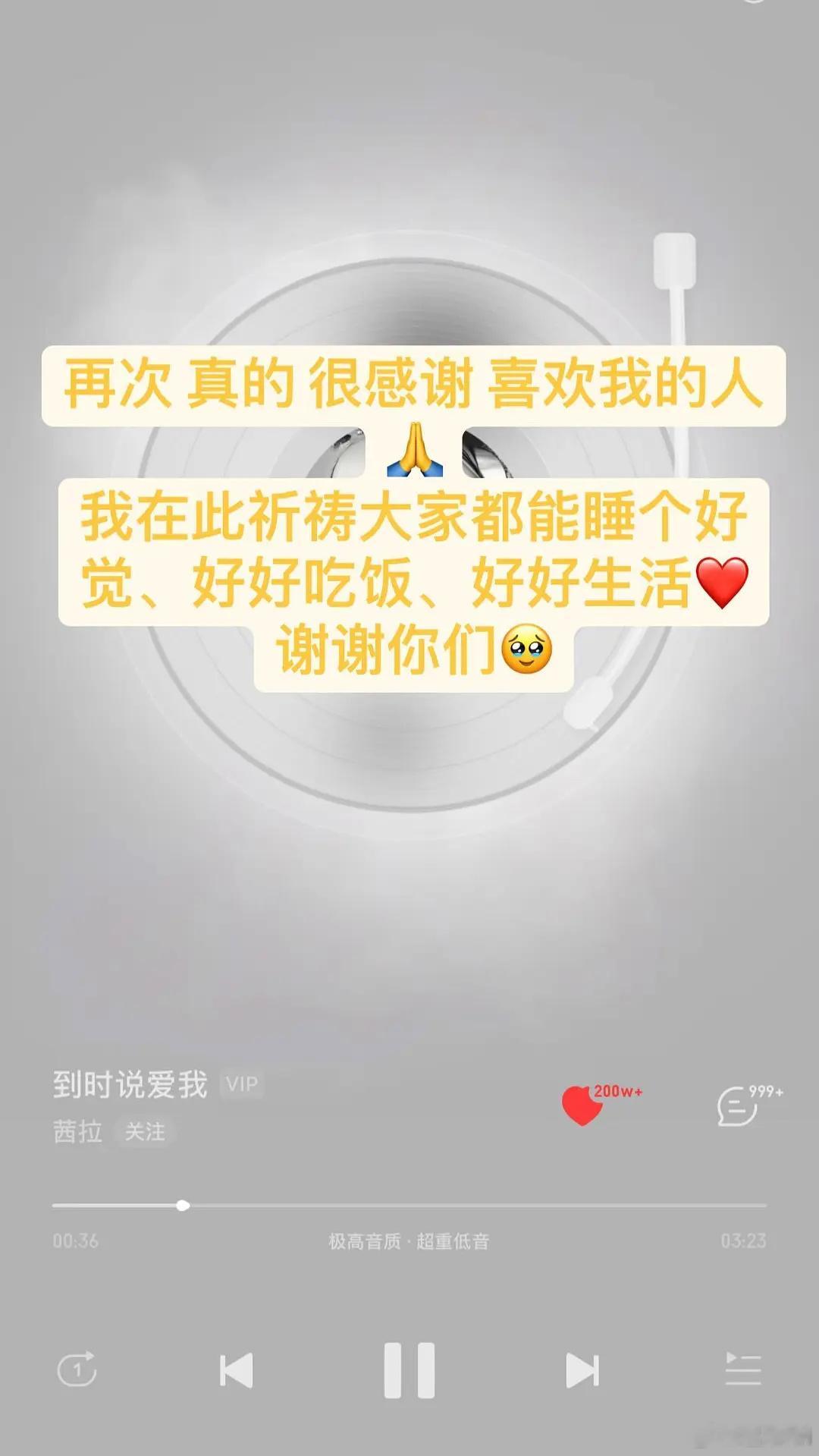 包上恩昨天的事之后，深夜更新ins感谢粉丝[泪奔]真的有点难评 ​​​