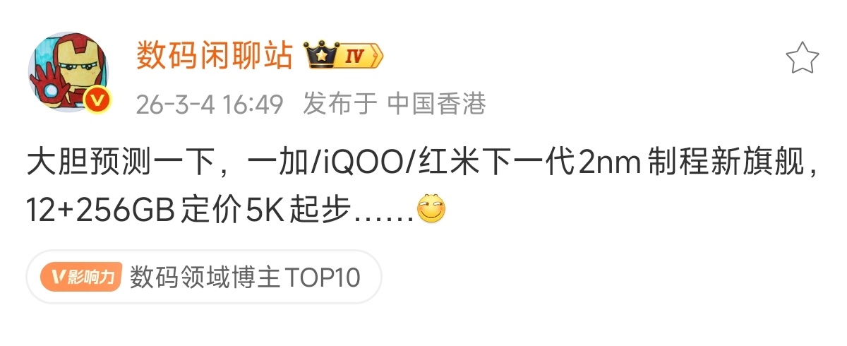 现在对内存涨价有实感了吧？ 