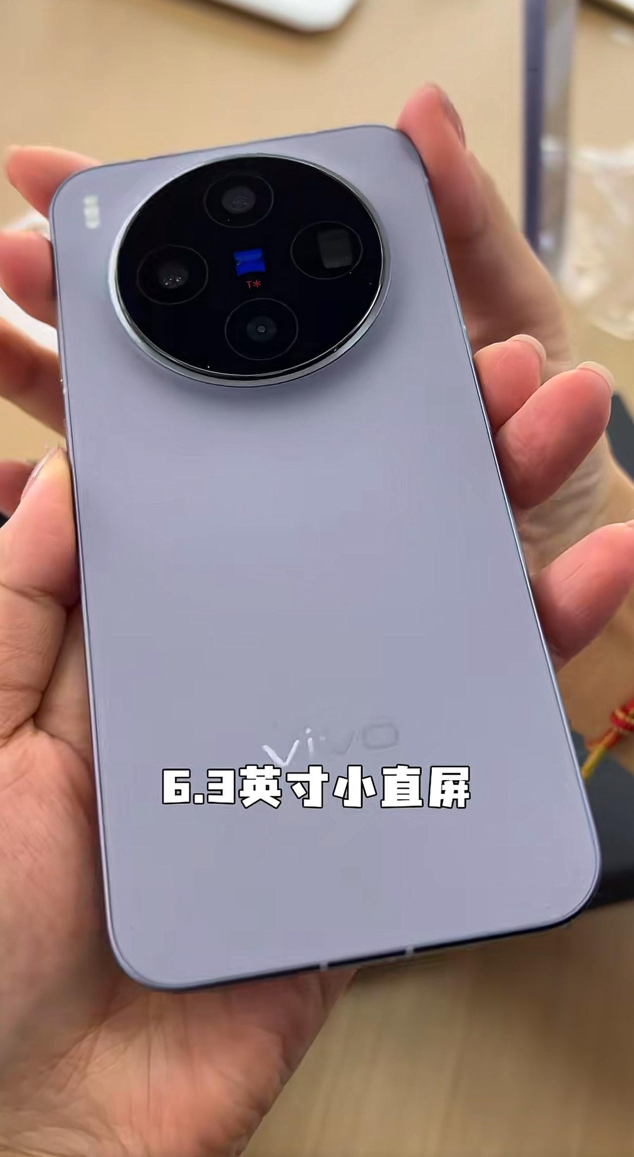 vivo X300是vivo即将于2025年10月13日发布的一款智能手机。以下