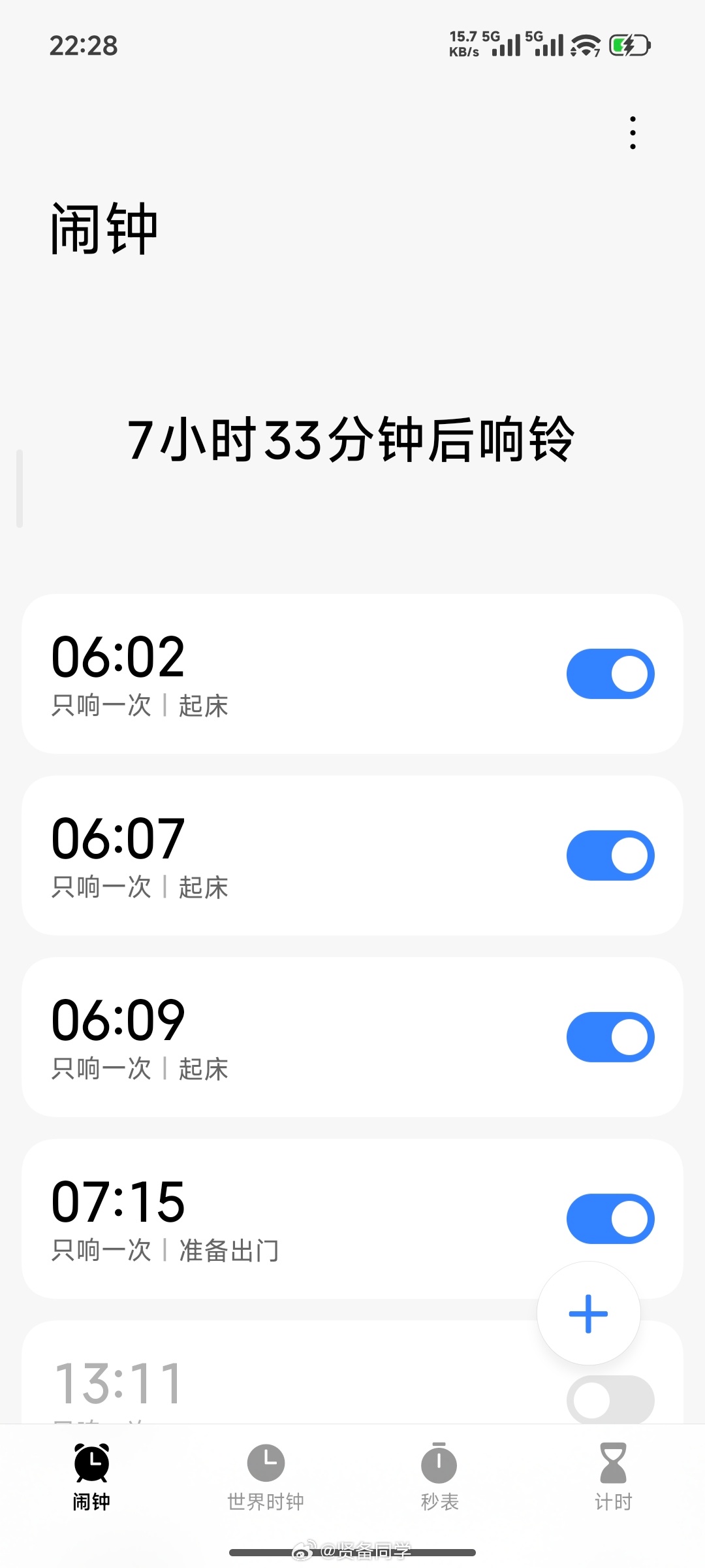 胖东来小方糖又卖断货了嘿嘿，昨天我在小黄鱼找代购买的已经发货在路上了坏消息是，明