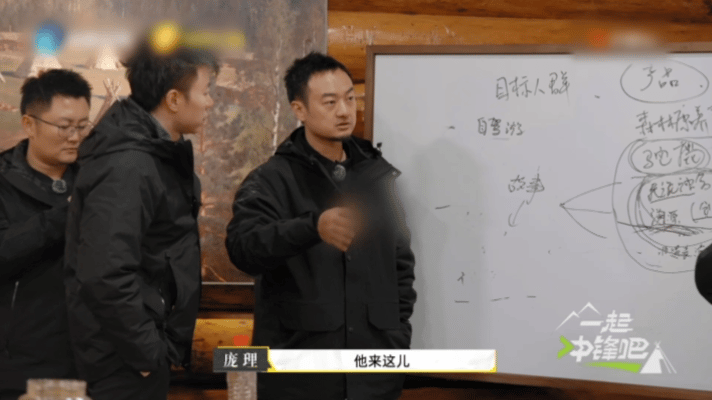 芒果综艺上这张嘴借我年终述职用 庞理这张嘴我直接焊死在脸上！有理有据反驳前辈还能