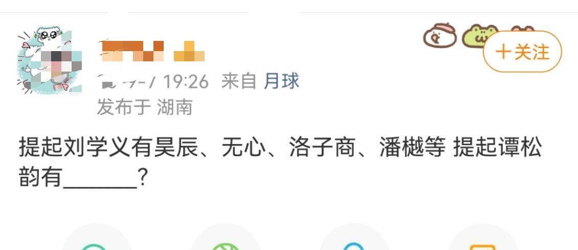 刘学义这些角色，你听说过几个 ​​​