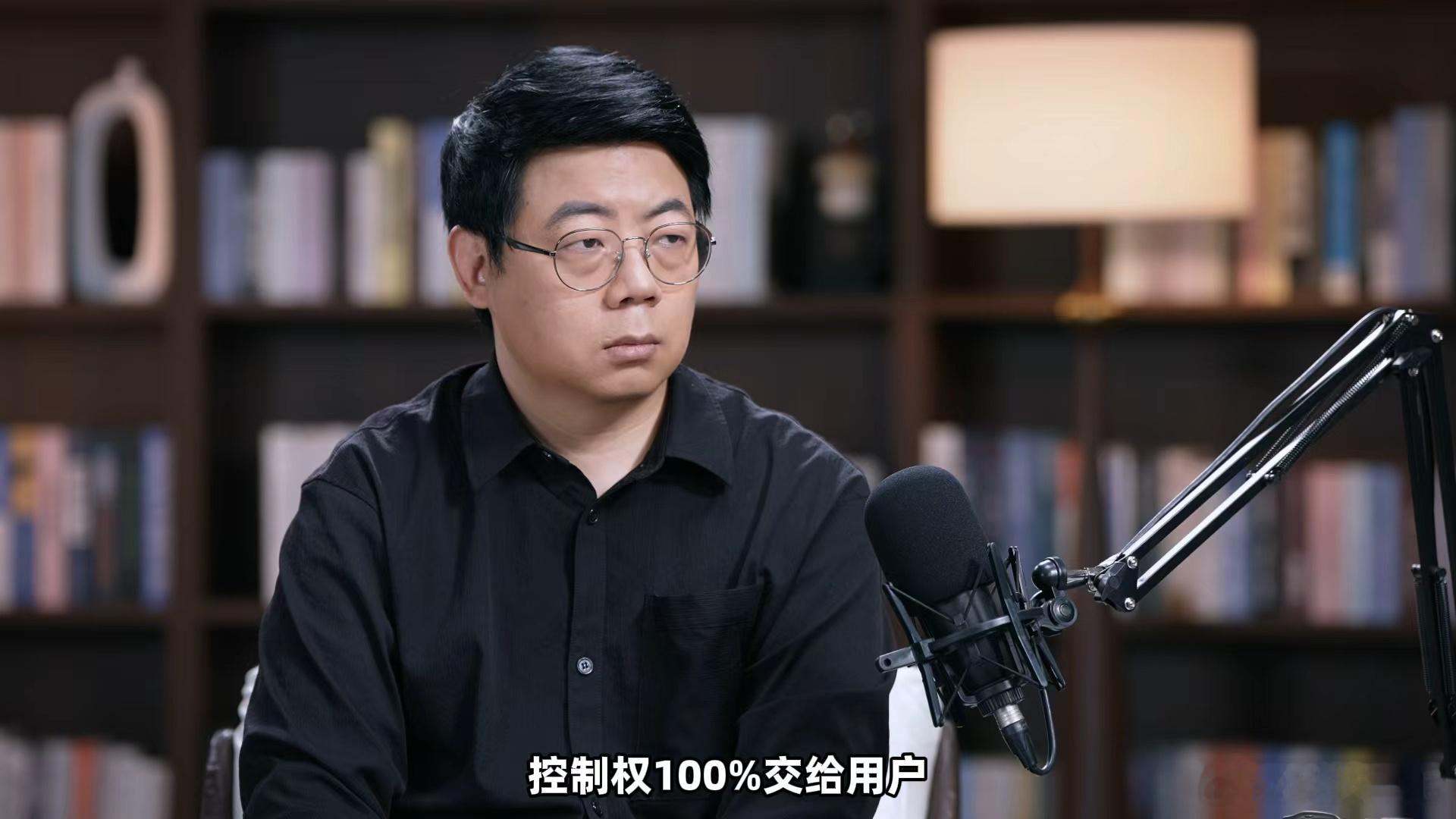 雷鸟iO这次在发布会上公开谈论隐私保护的资本就是在系统层面做足了隐私权，将权限赋