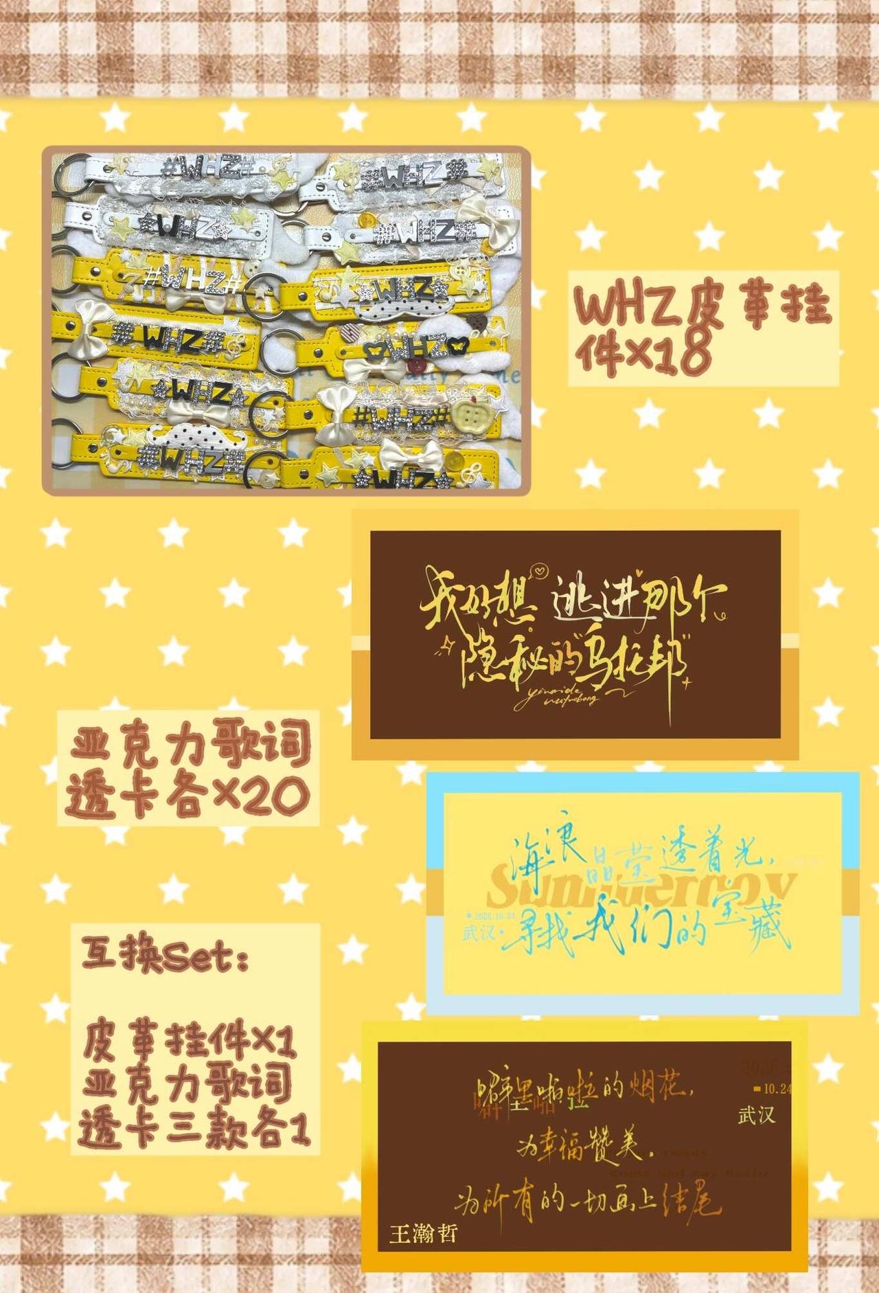 王瀚哲中国boy武汉场无料
蹲蹲互换🥹中国boy 中国boy武汉中国boy巡演