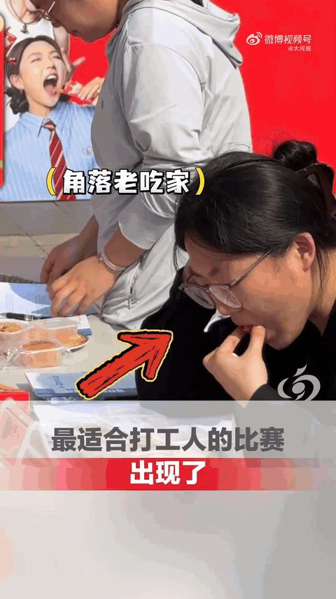 最适合打工人的比赛出现了中秋快到了，别光画饼，也分点甜的、咸的、辣的真实给普通人